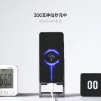 Xiaomi Redmi Note 12 Pro+ puni bateriju za manje od 5 minuta