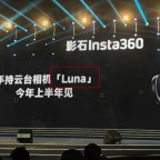 Insta360 Luna – Dual‑Kamera Pocket Gimbal koja možda  mijenja pravila igre